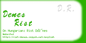 denes rist business card